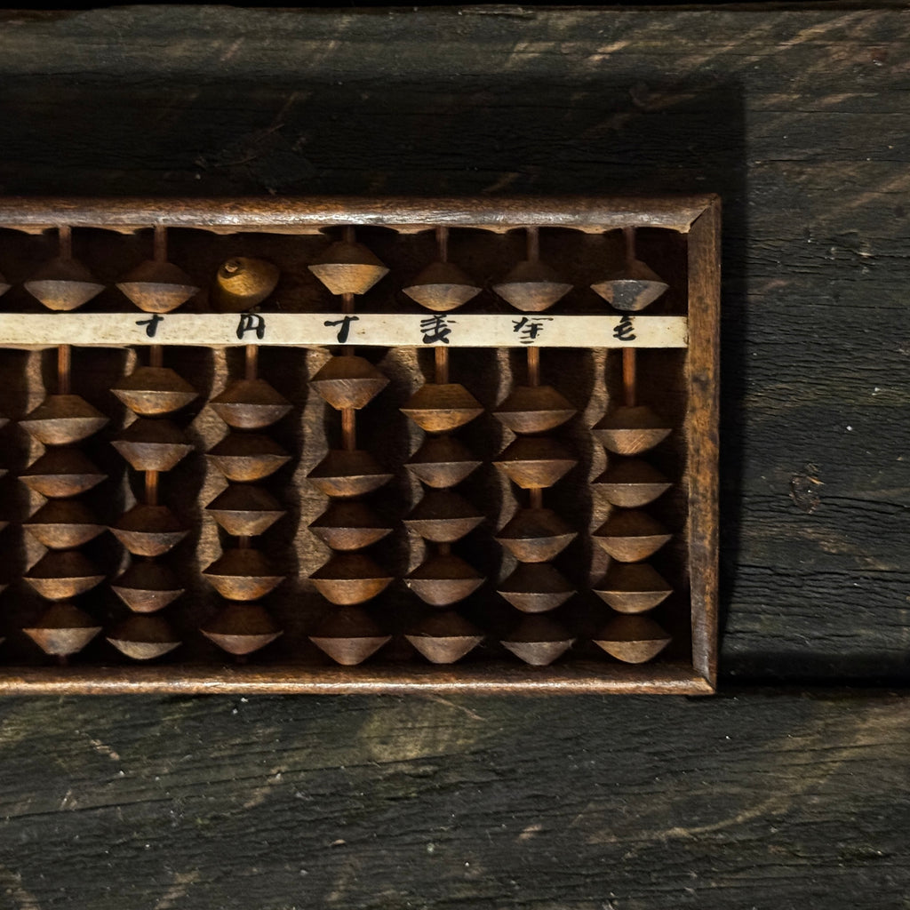 Antique Japanese Wooden Soroban Abacus