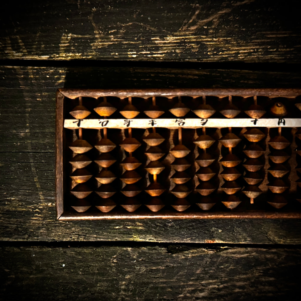 Antique Japanese Wooden Soroban Abacus