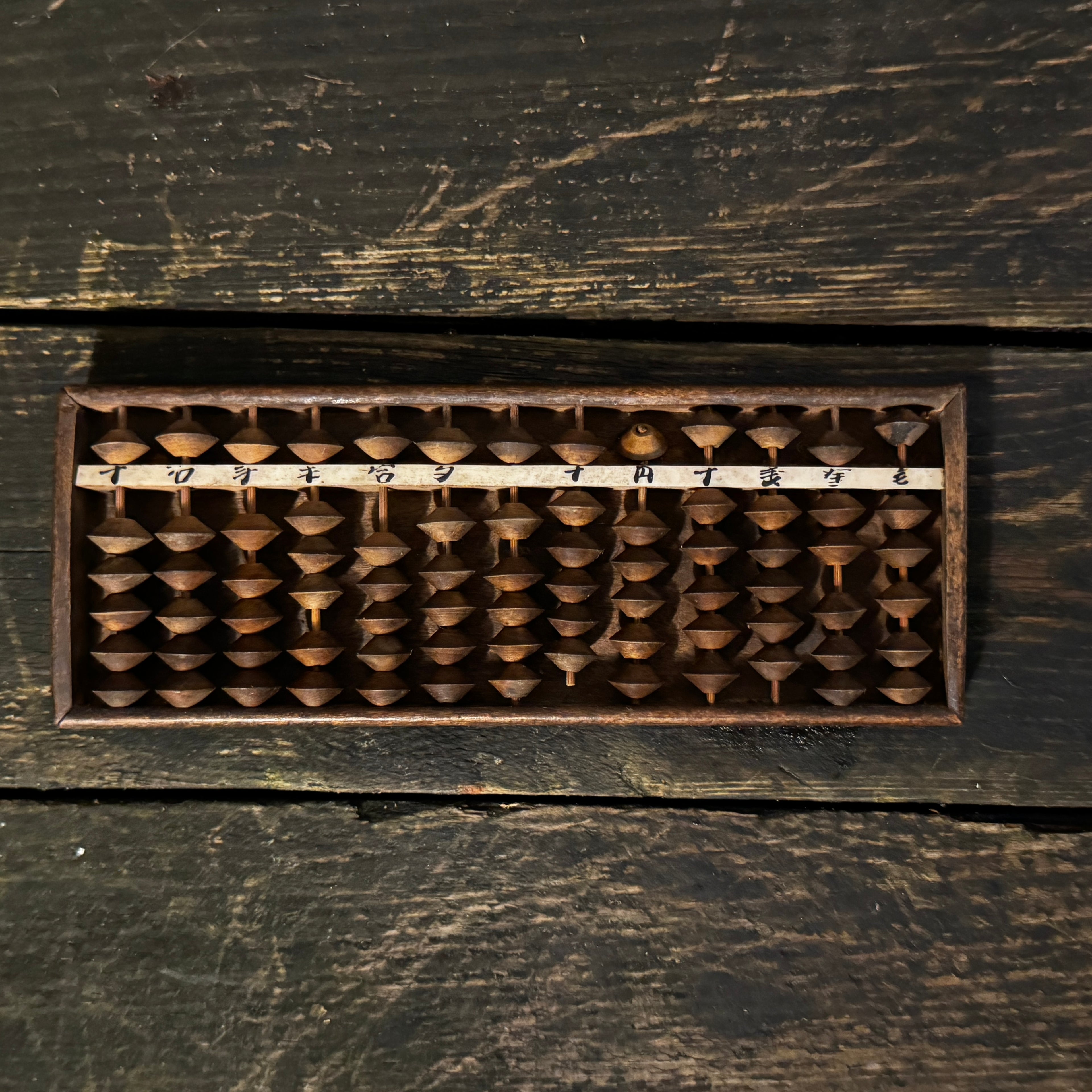 Antique Japanese Wooden Soroban Abacus